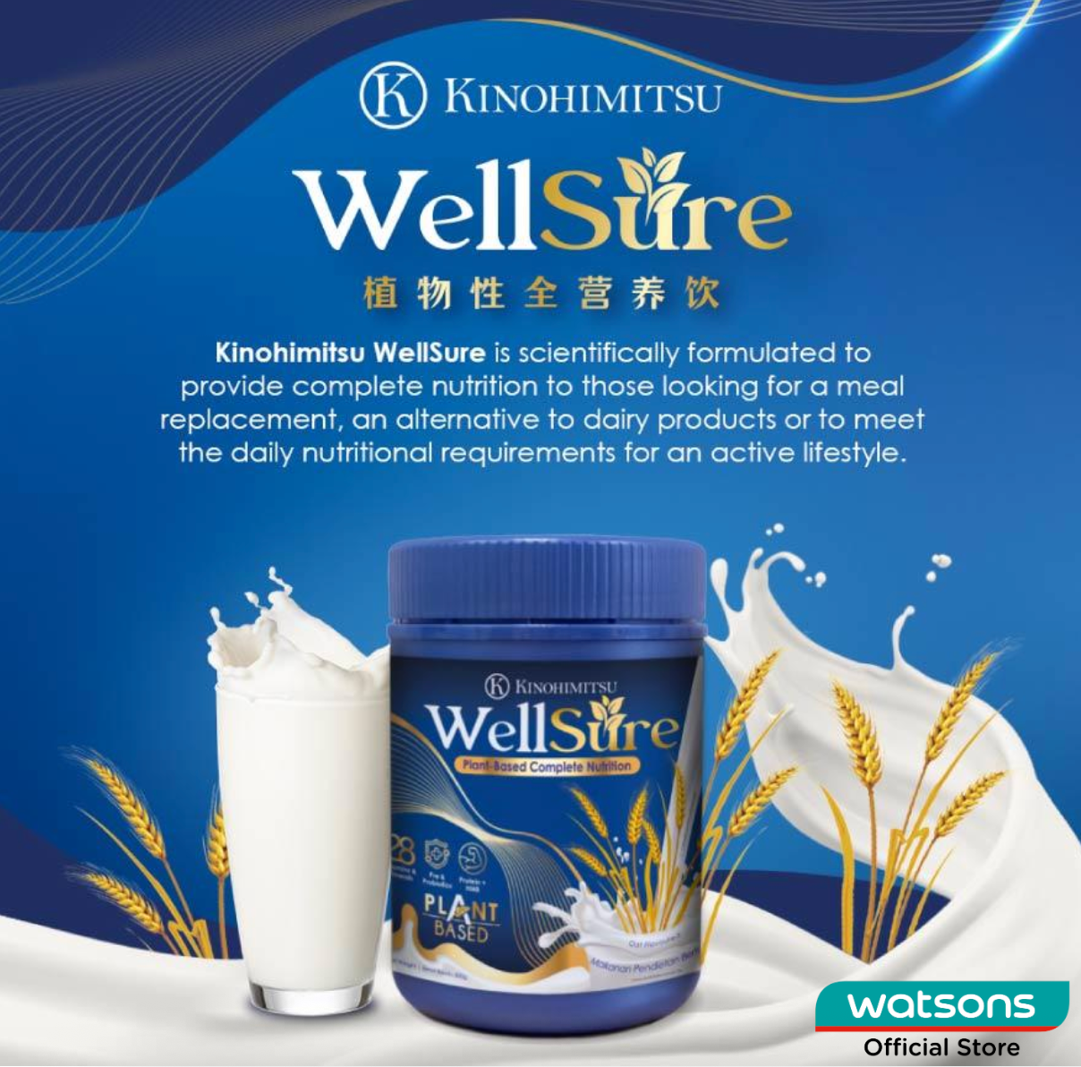 Watsons wholesale dietary health foods, organic snacks, and corporate wellness pantry supplies in Singapore.