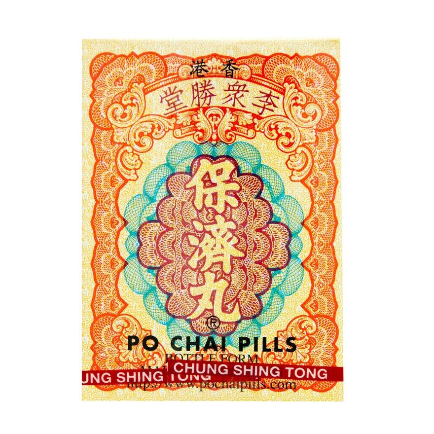 PO CHAI Pills 2g x 10 Bottles