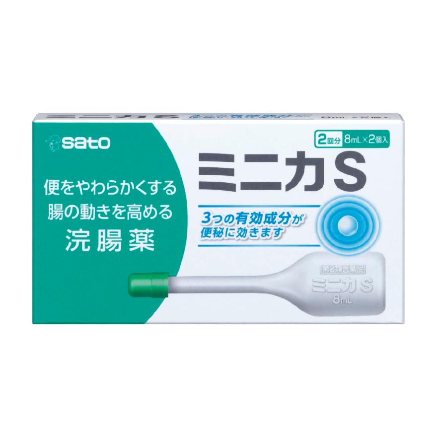 SATO Minica S 2x8ml