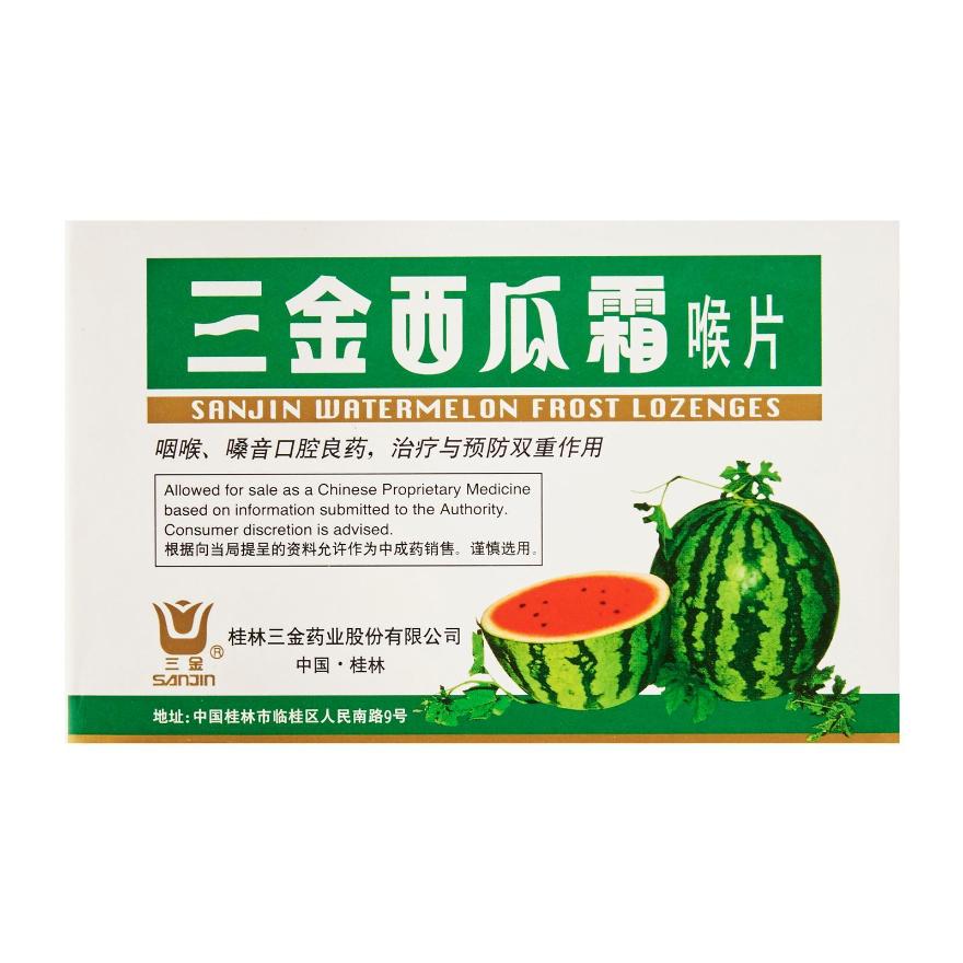 SANJIN Watermelon Frost Lozenges 12s