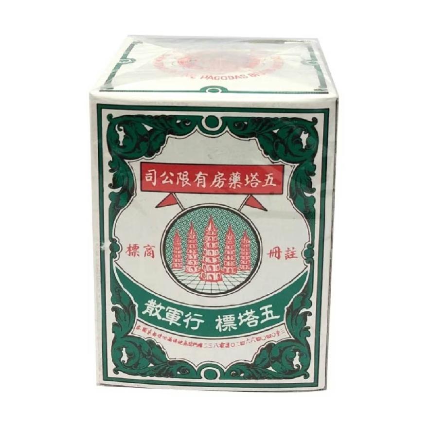 FIVE PAGODA Original Thai Herb Ya Hom Powder (Relief for Stomach Discomfort) 25g