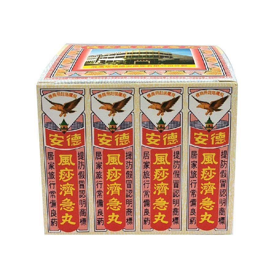 TECK AUN Chi Kit Pills 2g
