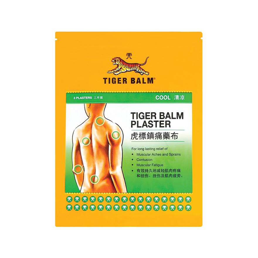 TIGER BALM Plaster Cool Small (Pain Relief) 3s