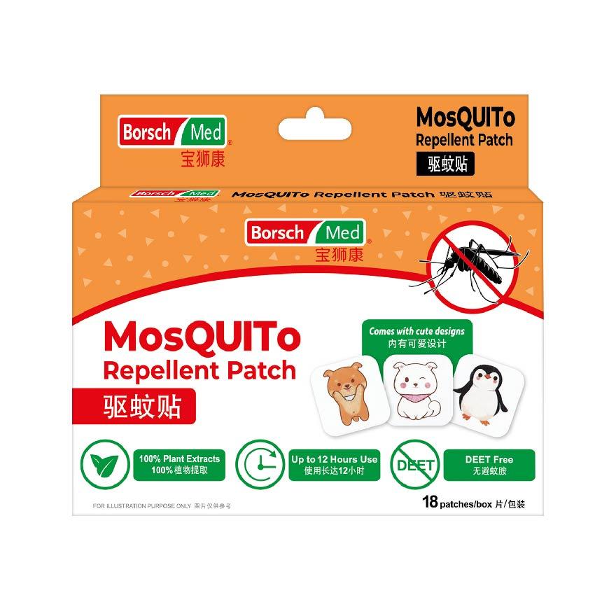 BORSCH MED Mosquito Repellent Patch (Deet Free, 100% Citronella Oil, Effective Up To 12 Hours Usage) 18s