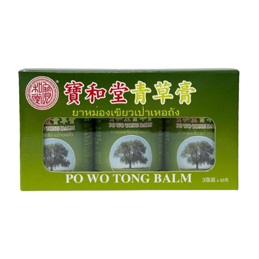 PO WO TONG Herbal Balm (Relieve Pain + Dispel Wind) 50g x 3s
