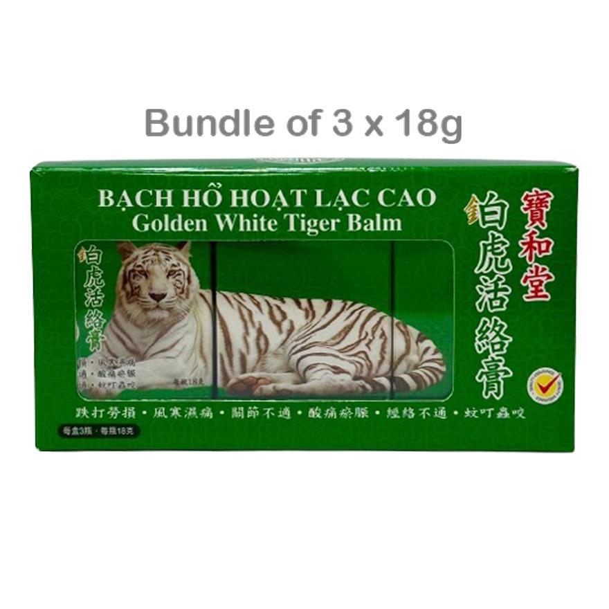 PO WO TONG Golden White Tiger Balm (Relieve Pain + Dispel Wind) 18g x 3s