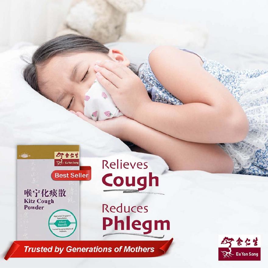 EU YAN SANG Kitz Cough Powder (To Reduce Phlegm & Relieve Cough) 1s