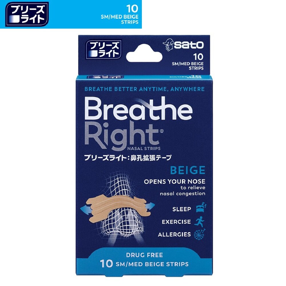 SATO Breathe Right Nasal Strips Beige 10s