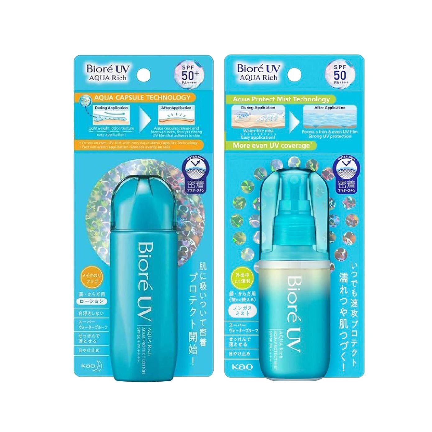BIORE UV Aqua Rich Protect Sunscreen Lotion + Protect Mist Sunscreen Bundle Set 1s